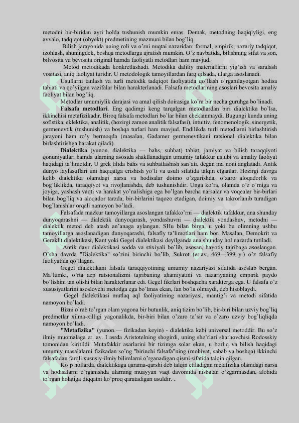 Falsafaning metod, qonun va kategoriyalari 2
