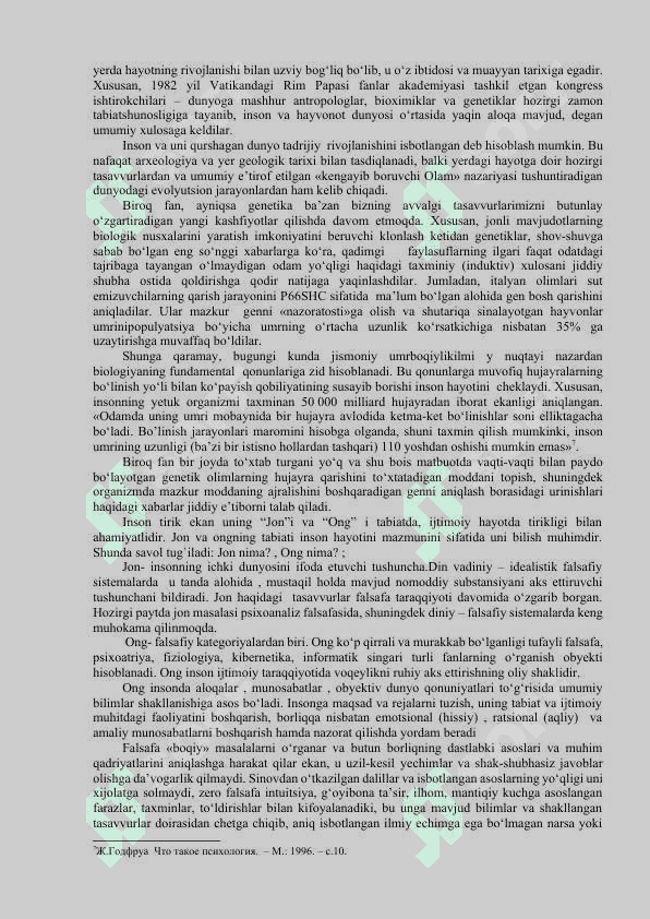 Inson falsafasi Falsafiy antropologiya Qadriyatlar falsafasi aksiologiya 5
