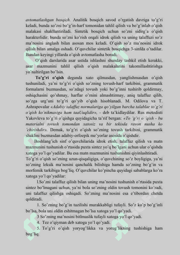 1-2 SINFLARDA MASAL MATNI TAHLILI 4
