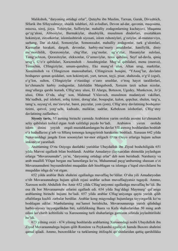 Rivojlangan O‘rta asr davlatchiligi va boshqaruvi 2
