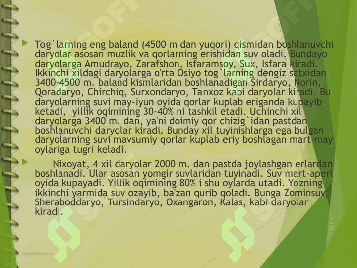 O`rta Osiyoning ichki suvlari 8