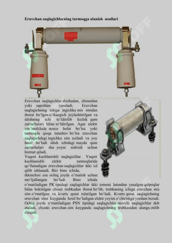Elektr avtomatlar va saqlagichlar. 4