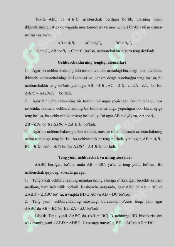 UCHBURCHAKLAR. UCHBURCHAKLARDA METRIK MUNOSABATLAR.pdf 8