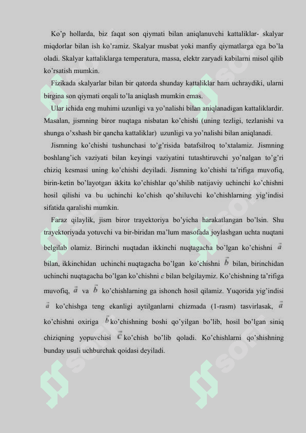 Vektоrlar va ular ustida amallar 2