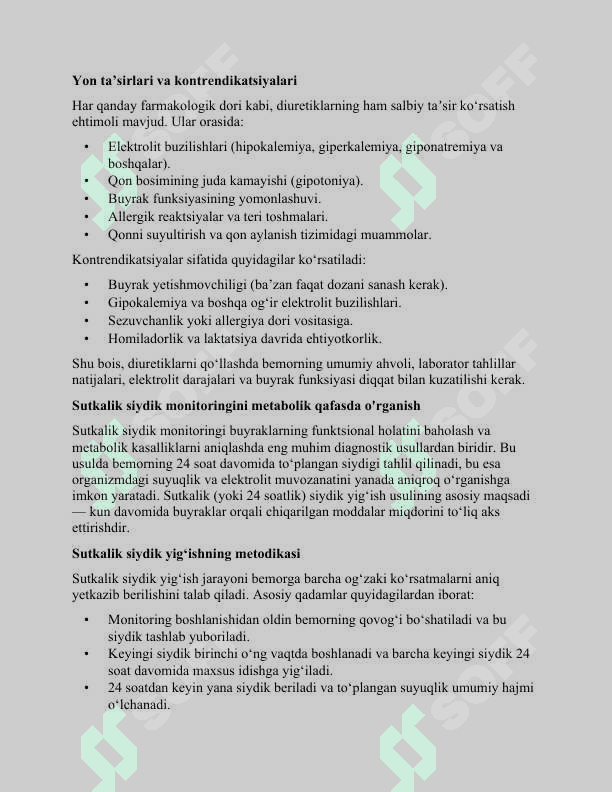 Diuretik dori vositalar farmakologiyasi. Sutkalik siydik monitoringini metabolik qafasda o'rganish. Siydik analizatori ish prinsipi bilan tanishish. Olingan natijalarni tahlili 4