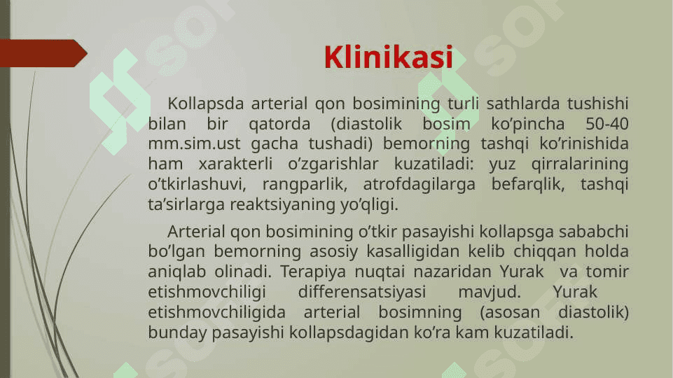 Arterial gipotoniya. 8