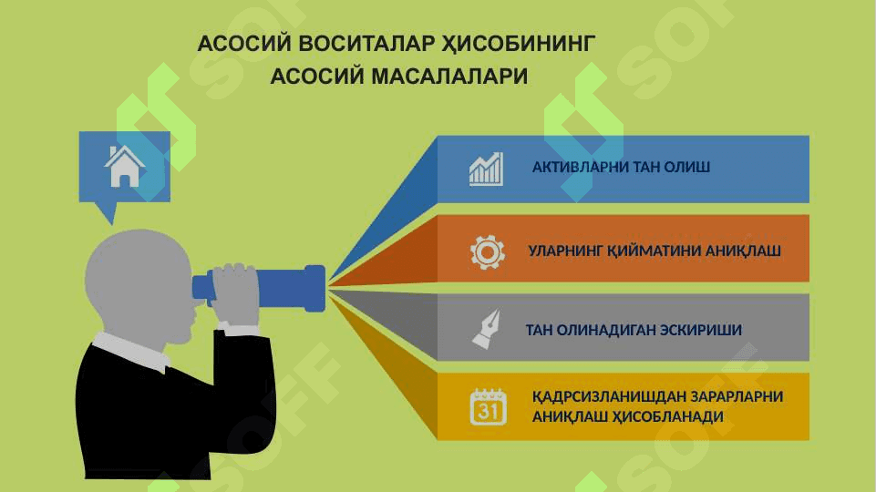 АСОСИЙ ВОСИТАЛАР 3