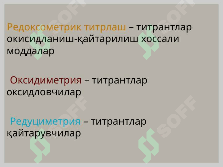 ОКСИДЛАНИШ – ҚАЙТАРИЛИШ ТИТРЛАШ УСУЛЛАРИ 2