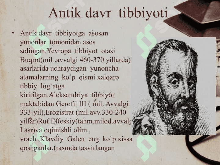 Lotin tili tarixi 7