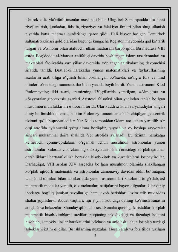 “Mirzo Ulug‘bek va uning ilmiy maktabi 2