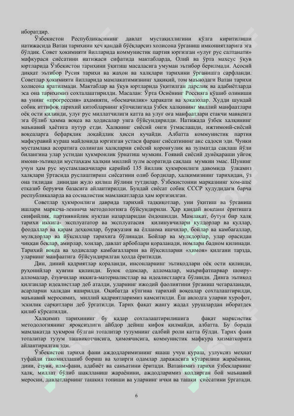 O‘ZBEKISTON TARIXI 6