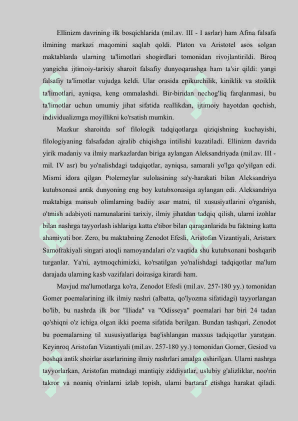 Aristotelning “Poetika” asarini o’qib o‘rganish 6