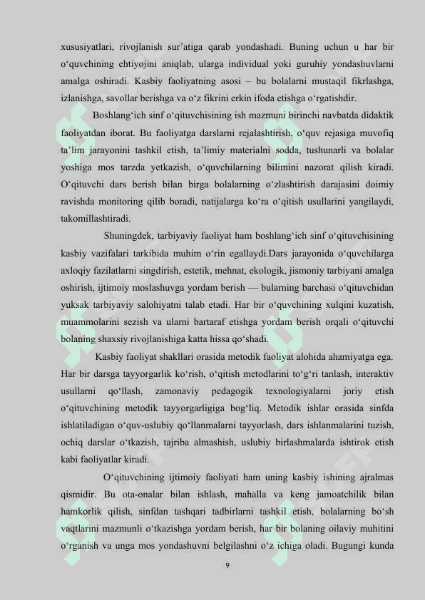 BOSHLANG`ICH SINF O`QITUVCHILARIGA QO`YILADIGAN MALAKA TALABLARI.docx 8