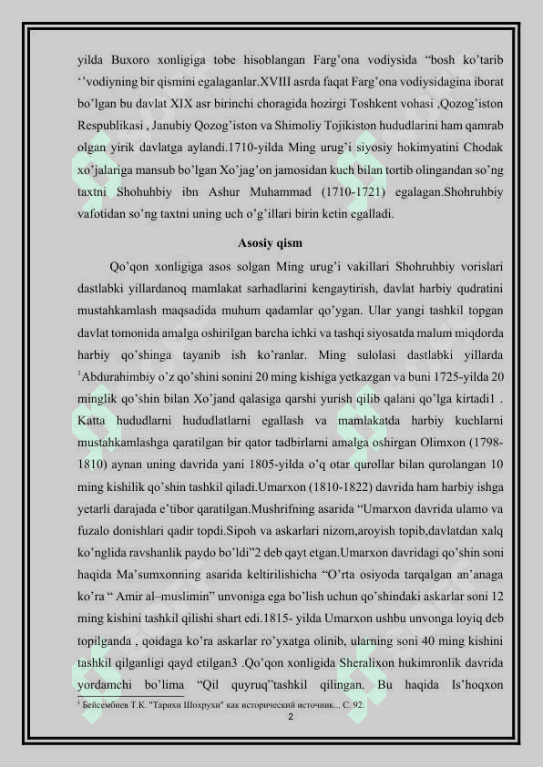 Qo‘qon xonligi harbiy ishi mavzusida tezis( maqola) loyihasinini tushish. 2