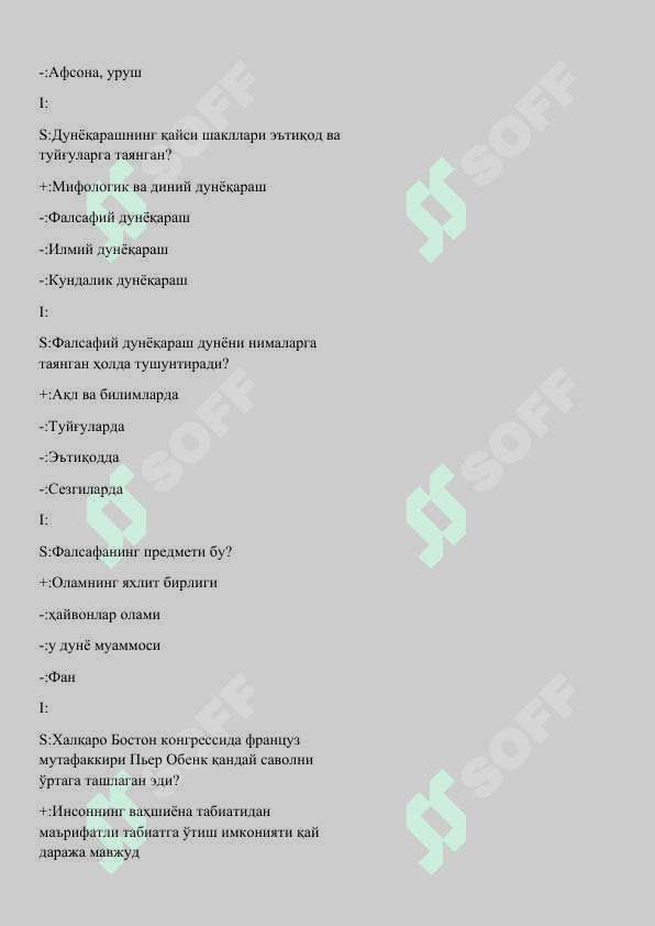Falsafadan test yakuniy test javobi bilan 2