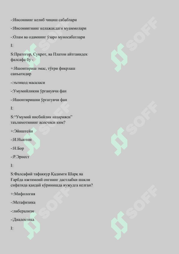Falsafadan test yakuniy test javobi bilan 3
