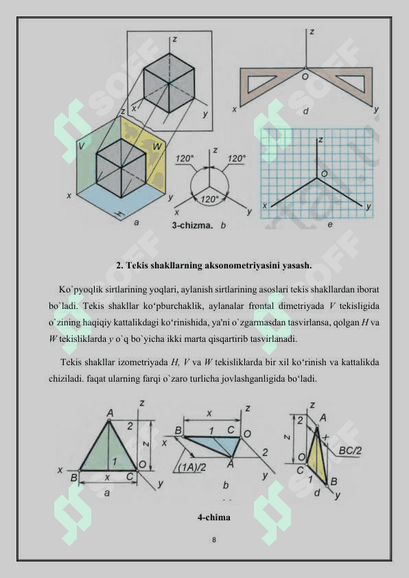 Aksonometrik proyeksiyalar turlarini o’qitish metodikasi. 7
