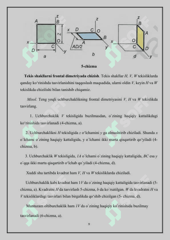 Aksonometrik proyeksiyalar turlarini o’qitish metodikasi. 8