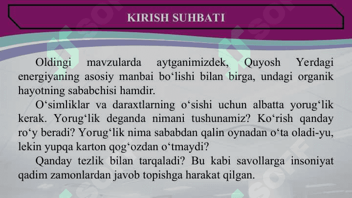 Yorug‘likning tabiiy va sun’iy manbalari 2
