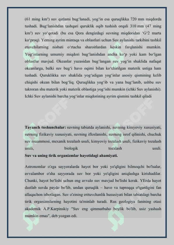 TABIATDA SUVNING AYLANISHI 4