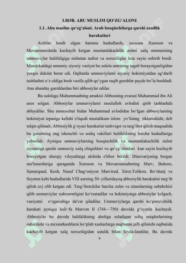 SHARIK IBN SHAYH UL-MAHRIY QO’ZG’ALONI. 5