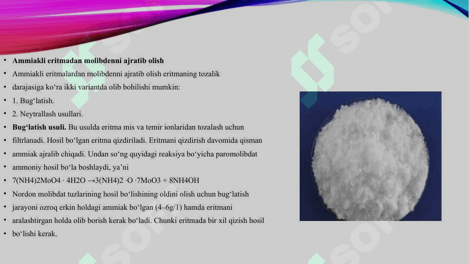 Ammoniy molibdat eridmasini qayta ishlash 3