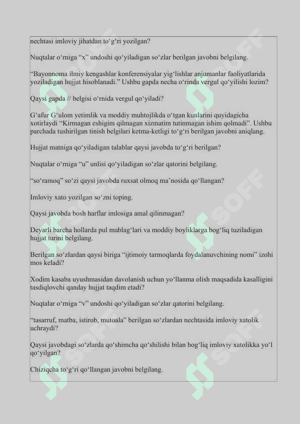 ARGOS SAVOLLARI, DAVLAT TILI 2