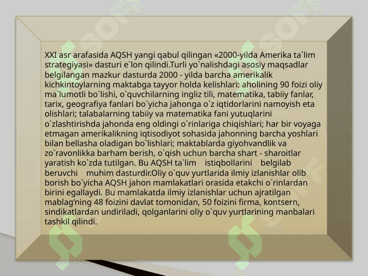AQSHda ta'lim tizimi 2