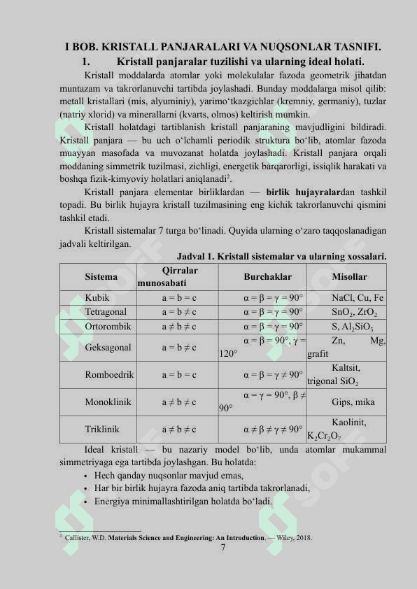 Kirishmaviy xususiy nuqsonlar. Kurs ishi 7