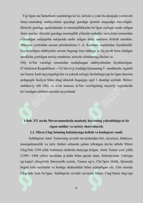 “TARIXI ARBA ULUS” ASARI TARIXIY MANBA SIFATIDA 4