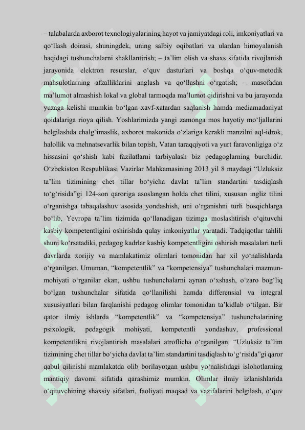 Kompetentlik nima 7