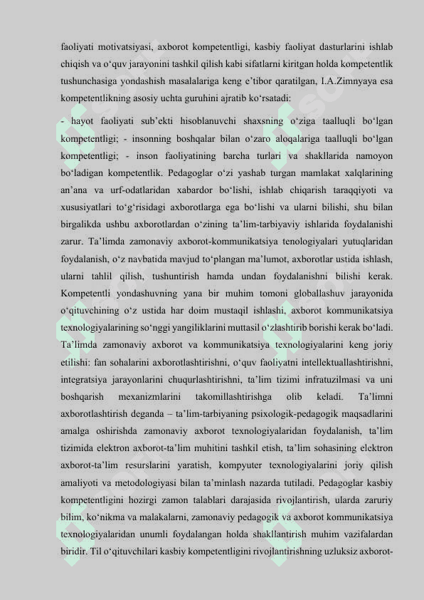 Kompetentlik nima 8