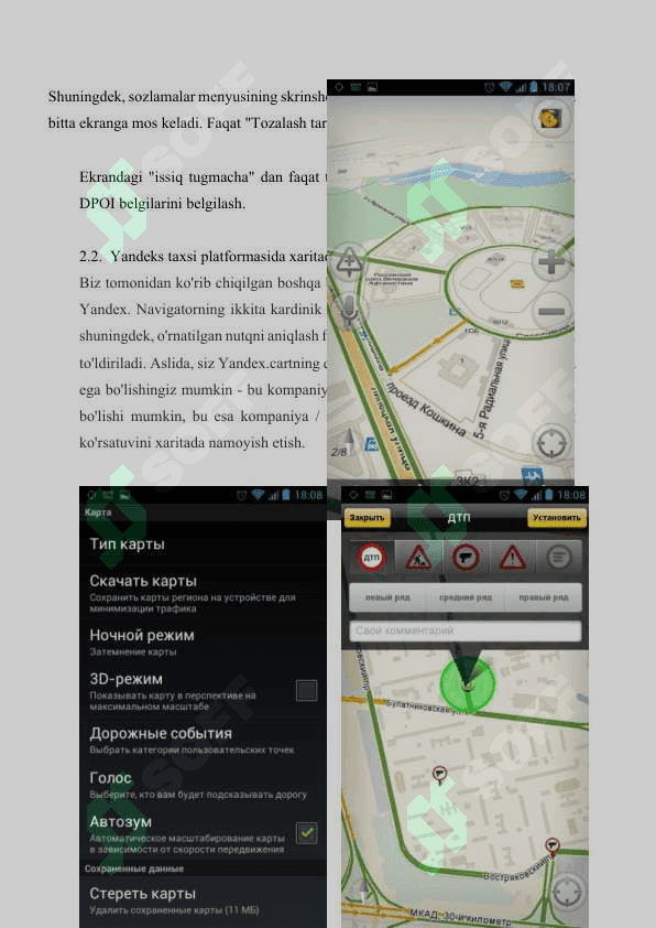 Internet do`kon mobil ilovasi. yandex 6