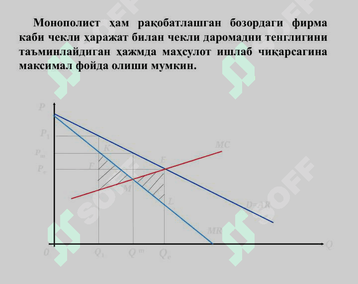 РАҚОБАТ ВА ЯККА ХОКИМЛИК 8