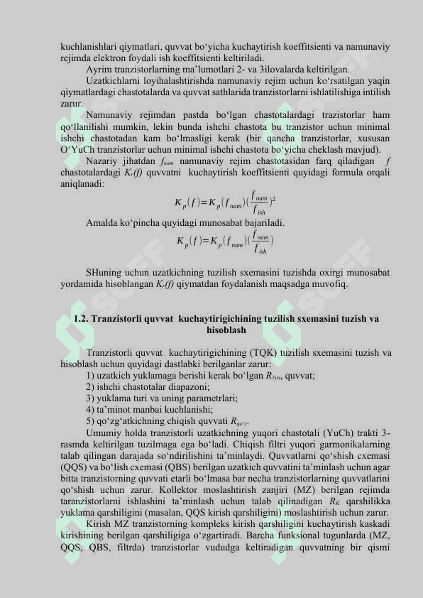 TRANZISTORLI QUVVAT KUCHAYTIRGICHINI HISOBLASH 4