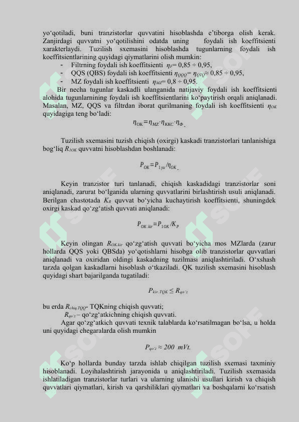 TRANZISTORLI QUVVAT KUCHAYTIRGICHINI HISOBLASH 5
