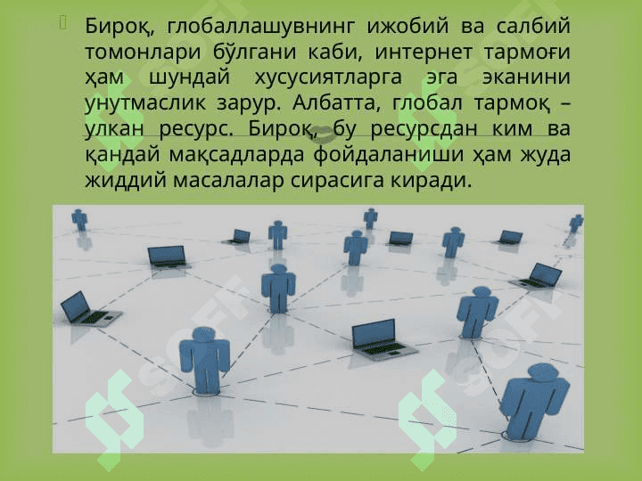 Media maydon va internet imkoniyatlari 8