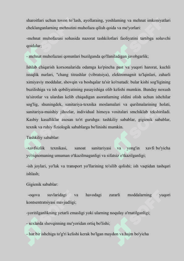 Ayollar klenli yubkasini modellashtirish 7