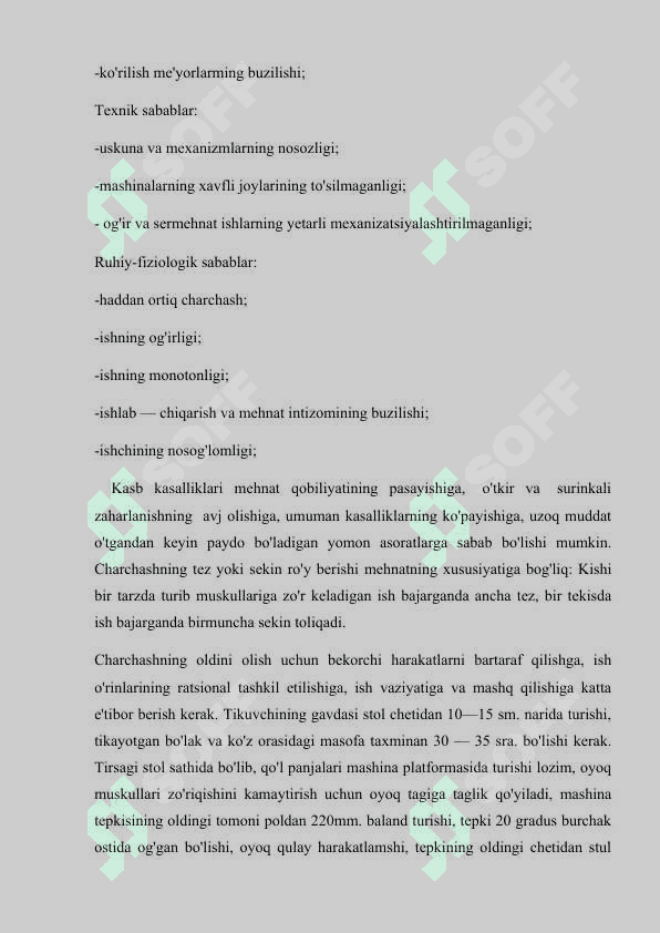 Ayollar klenli yubkasini modellashtirish 8