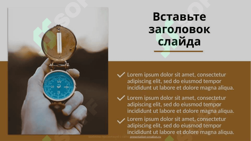 География 3