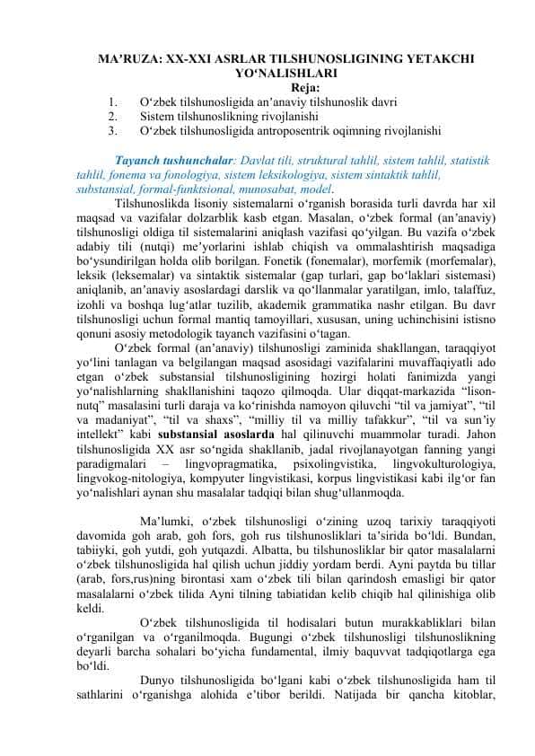 XX-XXI ASRLAR TILSHUNOSLIGINING YETAKCHI YOʻNALISHLARI