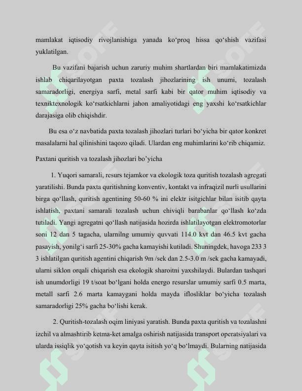 Ish unumdorligi 19 tonna/soat quritgich yuritmasi loyihasi 6