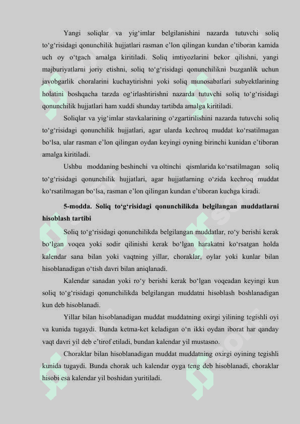 XORIJIY INVESTORLAR VA INVESTETSIYALAR  UCHUN QULAY REJIMI, ULARNI QO'LLAB QUVVATLASH  VA ISHONCHLI HUQUQIY HIMOYALASH 6