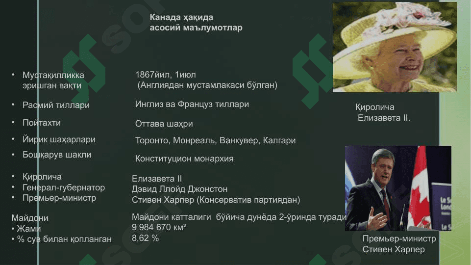 Канада иқтисодиёти 4