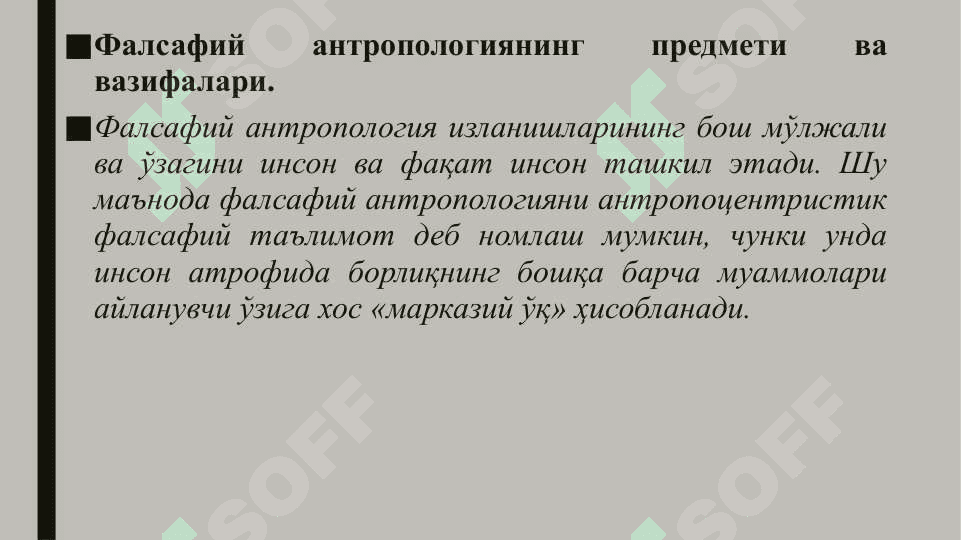 Inson falsafasi (Falsafiy antropologiya) 3