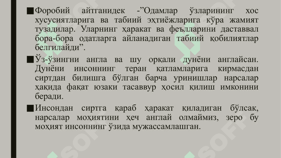 Inson falsafasi (Falsafiy antropologiya) 4