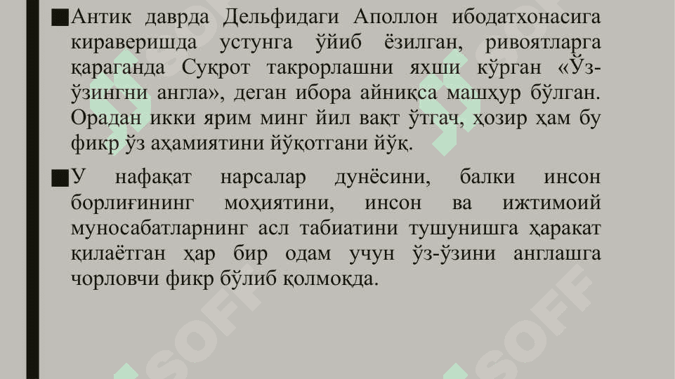 Inson falsafasi (Falsafiy antropologiya) 5
