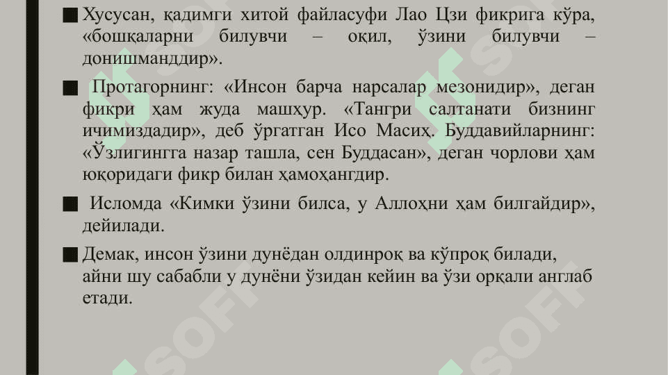 Inson falsafasi (Falsafiy antropologiya) 6