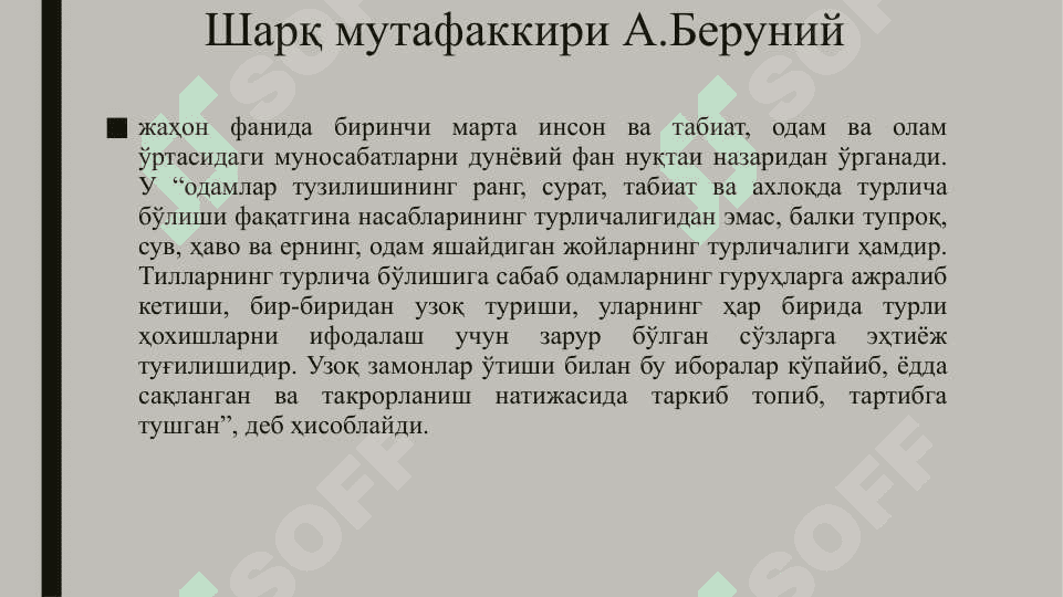Inson falsafasi (Falsafiy antropologiya) 7