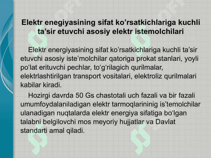Elektr energiyasining sifati 3